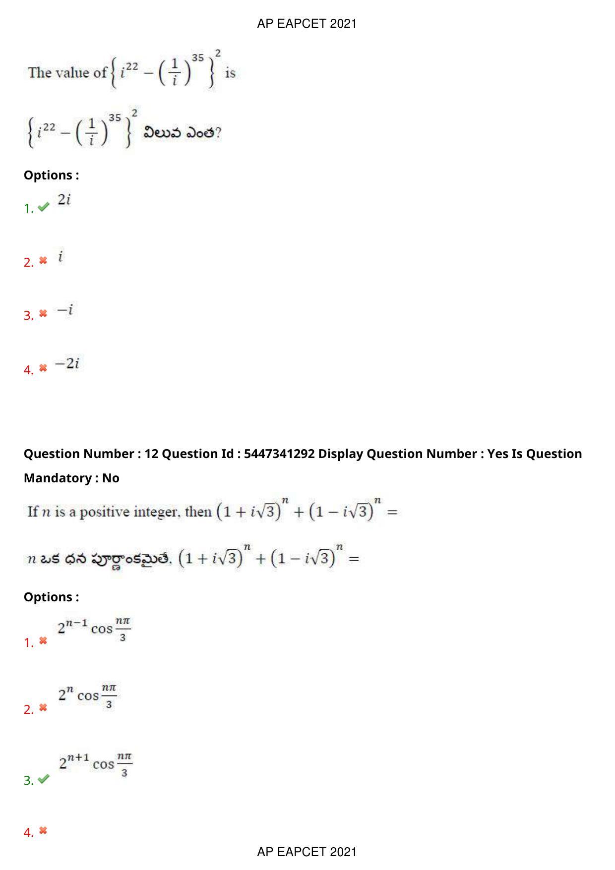 AP EAPCET 2021 - August 25,2021 Shift 1 - Master Engineering Question Paper With Preliminary Keys - Page 9