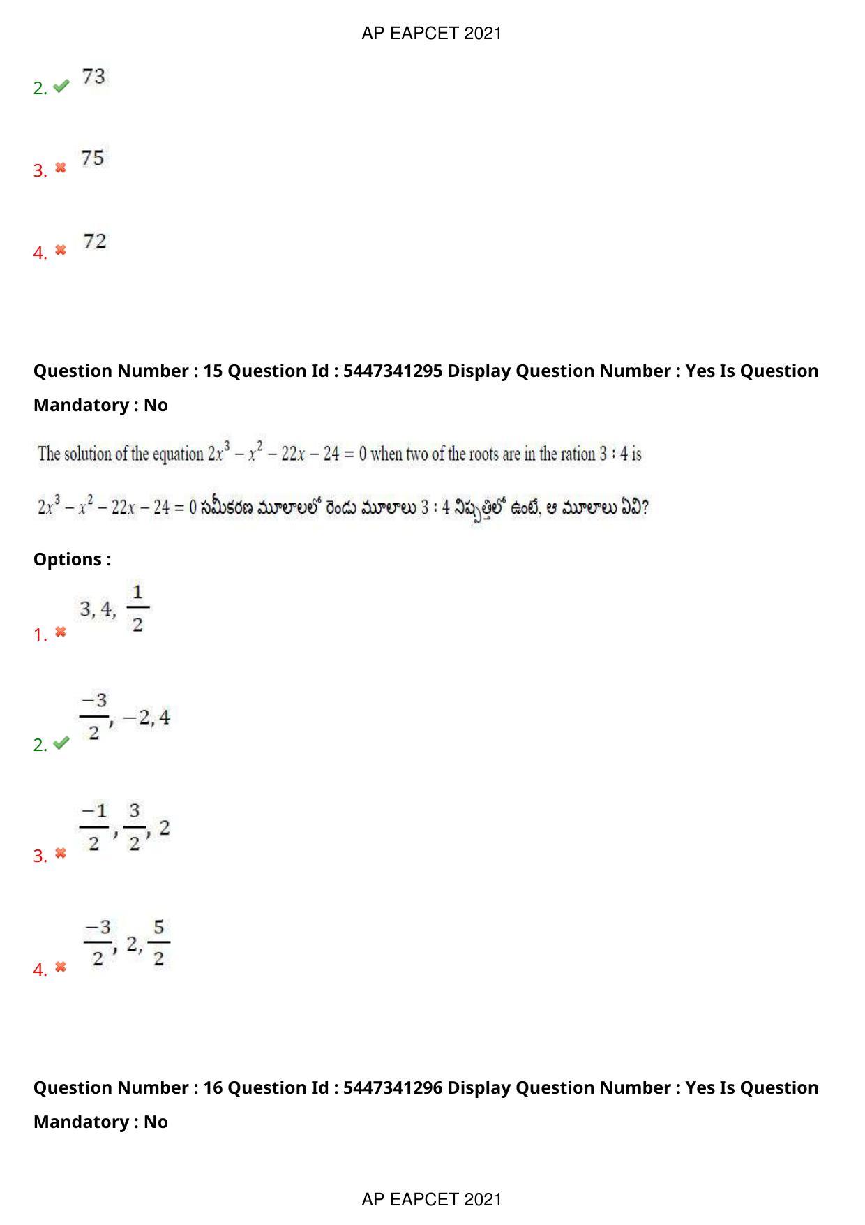 AP EAPCET 2021 - August 25,2021 Shift 1 - Master Engineering Question Paper With Preliminary Keys - Page 11