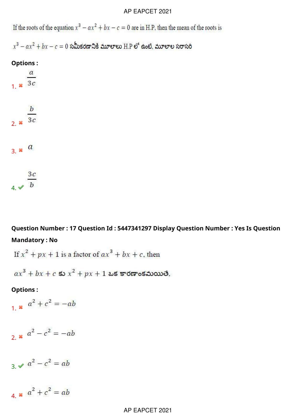 AP EAPCET 2021 - August 25,2021 Shift 1 - Master Engineering Question Paper With Preliminary Keys - Page 12