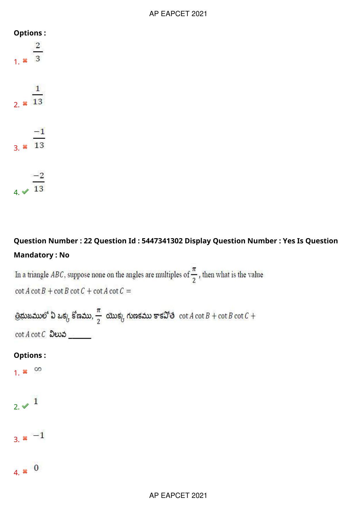 AP EAPCET 2021 - August 25,2021 Shift 1 - Master Engineering Question Paper With Preliminary Keys - Page 15