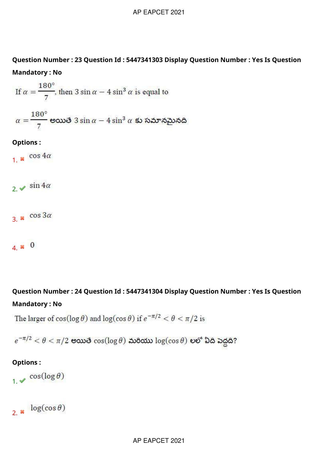 AP EAPCET 2021 - August 25,2021 Shift 1 - Master Engineering Question Paper With Preliminary Keys - Page 16