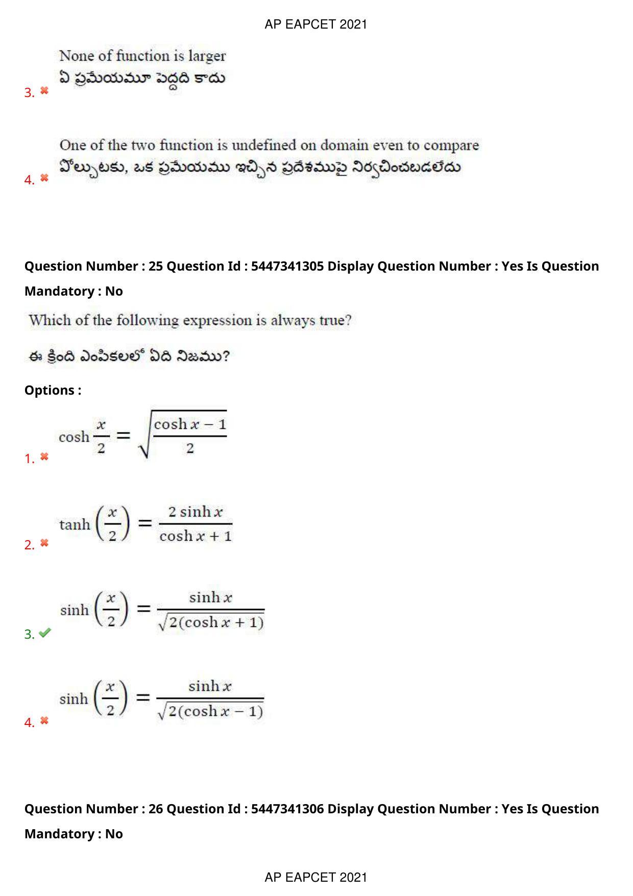 AP EAPCET 2021 - August 25,2021 Shift 1 - Master Engineering Question Paper With Preliminary Keys - Page 17
