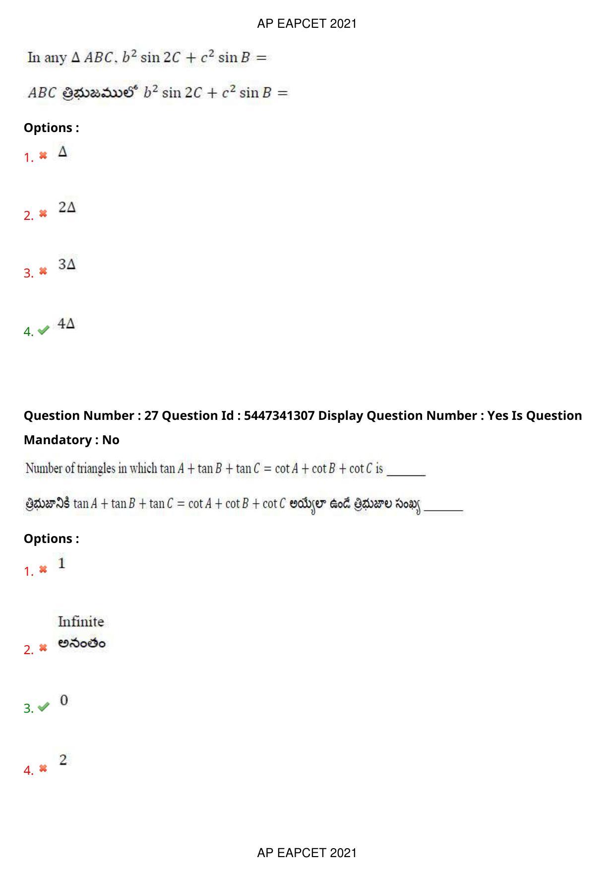 AP EAPCET 2021 - August 25,2021 Shift 1 - Master Engineering Question Paper With Preliminary Keys - Page 18