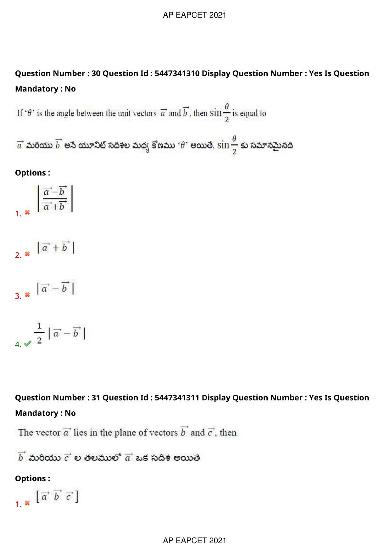 AP EAPCET 2021 - August 25,2021 Shift 1 - Master Engineering Question Paper With Preliminary Keys - Page 20