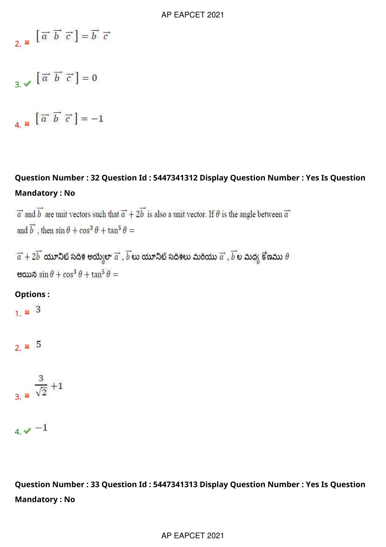 AP EAPCET 2021 - August 25,2021 Shift 1 - Master Engineering Question Paper With Preliminary Keys - Page 21