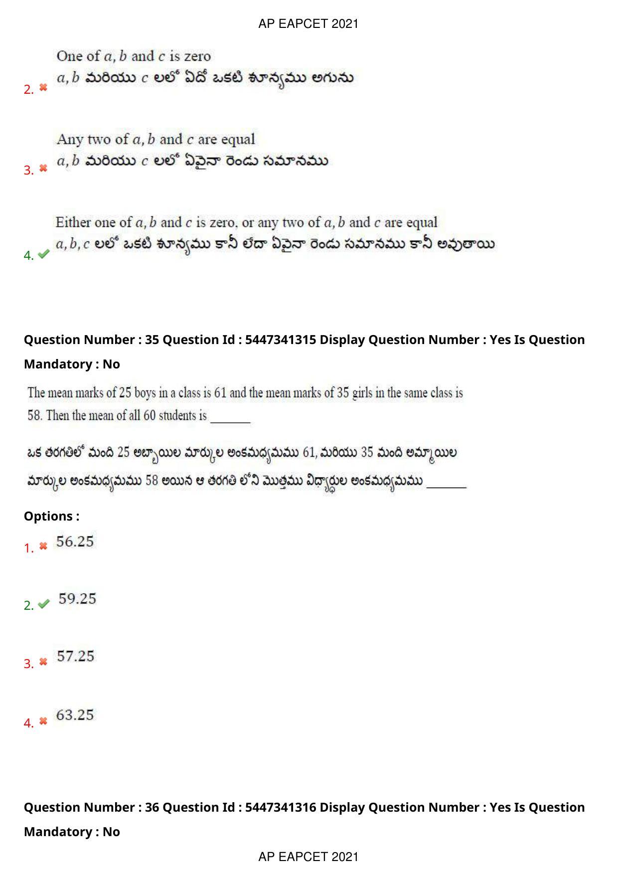 AP EAPCET 2021 - August 25,2021 Shift 1 - Master Engineering Question Paper With Preliminary Keys - Page 23