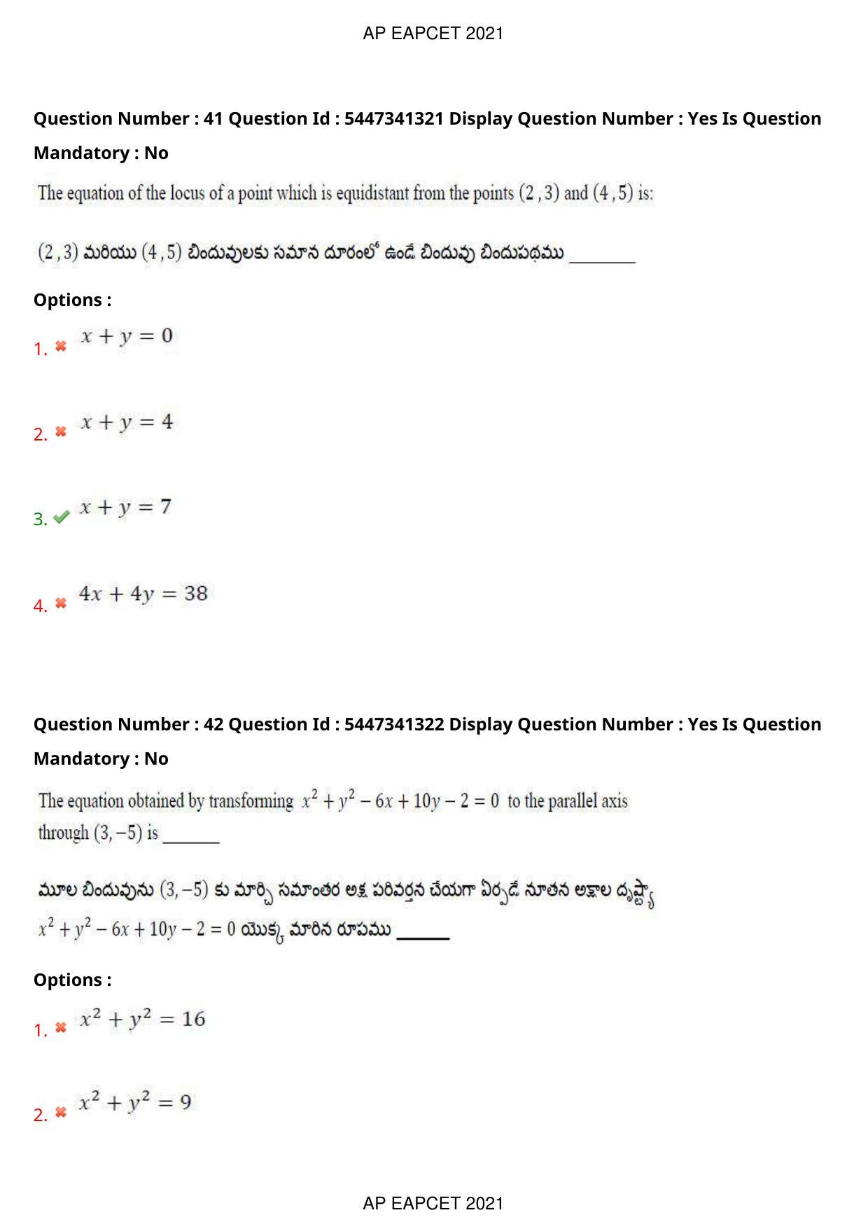 AP EAPCET 2021 - August 25,2021 Shift 1 - Master Engineering Question Paper With Preliminary Keys - Page 27