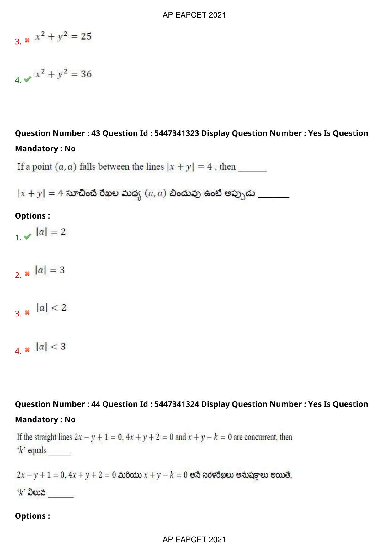 AP EAPCET 2021 - August 25,2021 Shift 1 - Master Engineering Question Paper With Preliminary Keys - Page 28