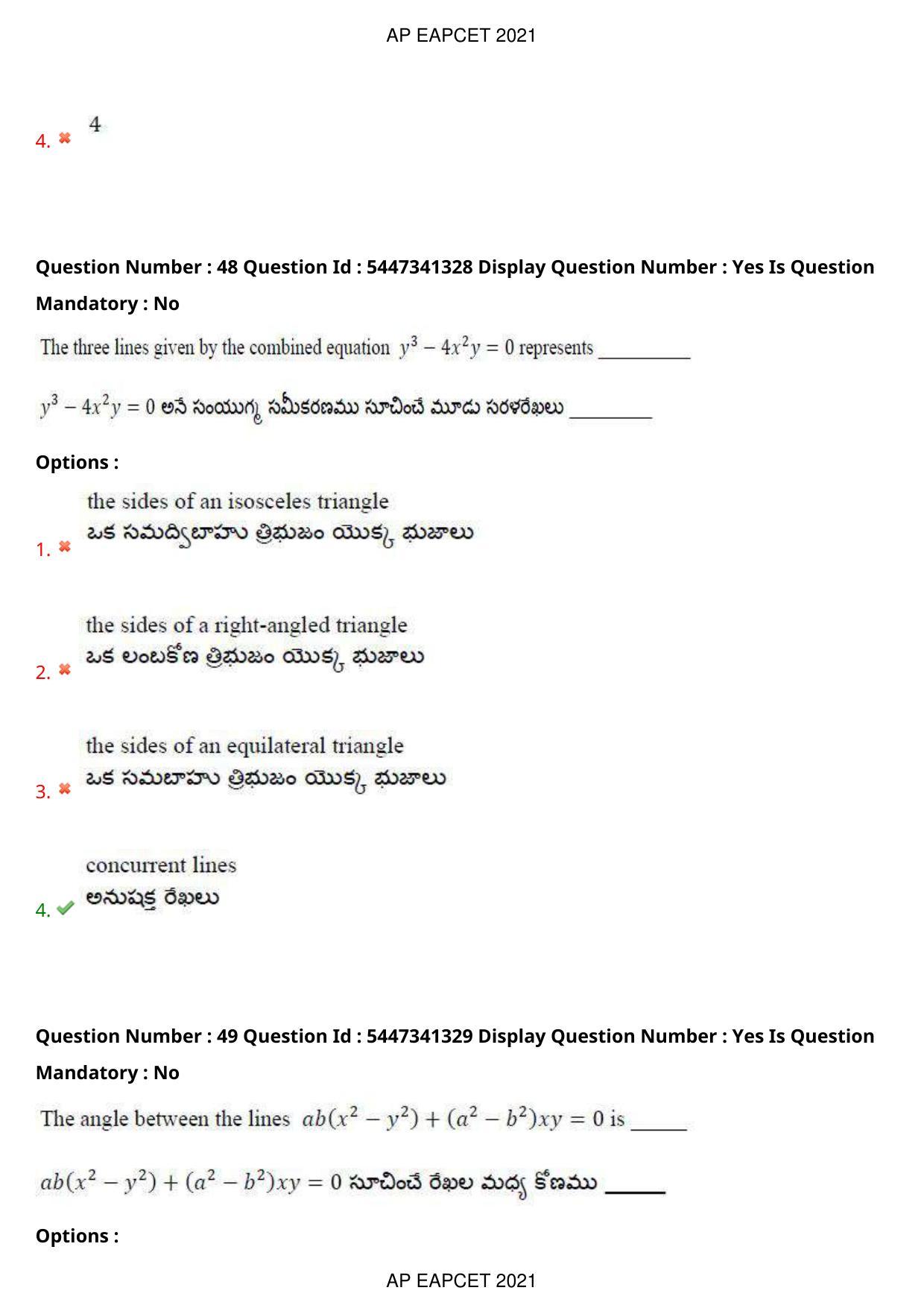 AP EAPCET 2021 - August 25,2021 Shift 1 - Master Engineering Question Paper With Preliminary Keys - Page 31