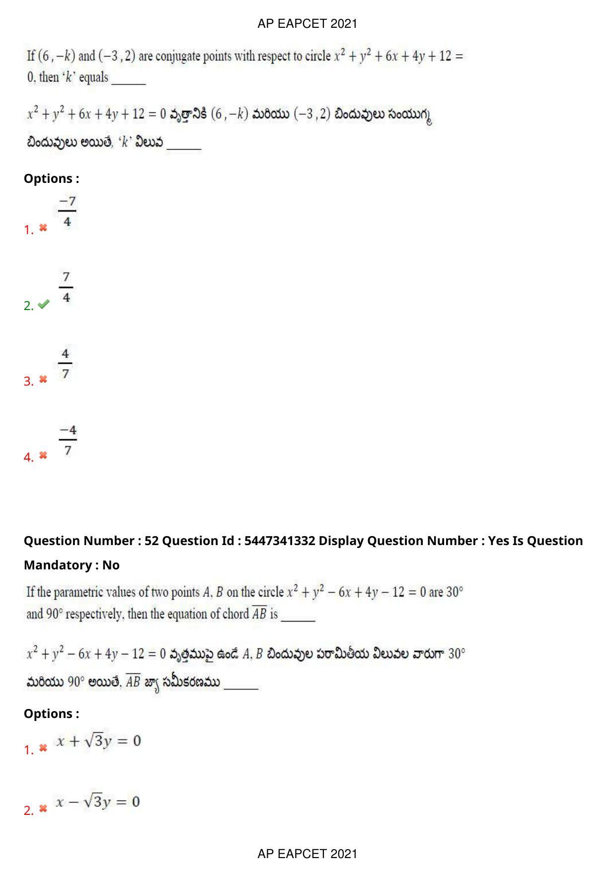 AP EAPCET 2021 - August 25,2021 Shift 1 - Master Engineering Question Paper With Preliminary Keys - Page 33