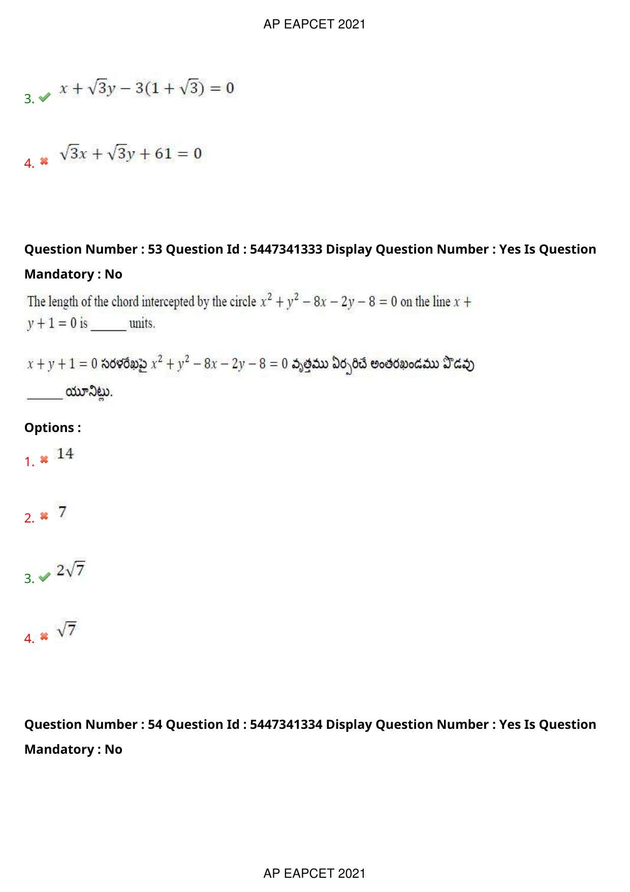 AP EAPCET 2021 - August 25,2021 Shift 1 - Master Engineering Question Paper With Preliminary Keys - Page 34