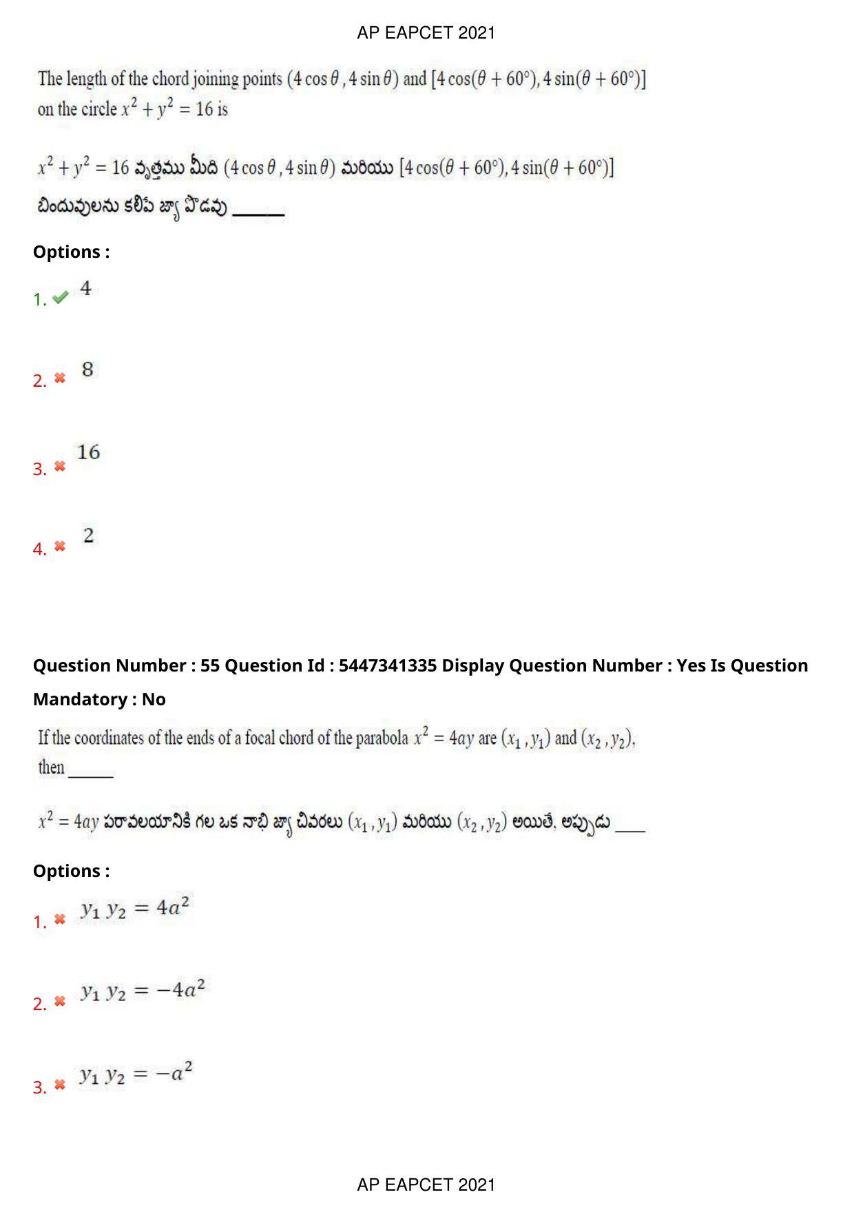 AP EAPCET 2021 - August 25,2021 Shift 1 - Master Engineering Question Paper With Preliminary Keys - Page 35