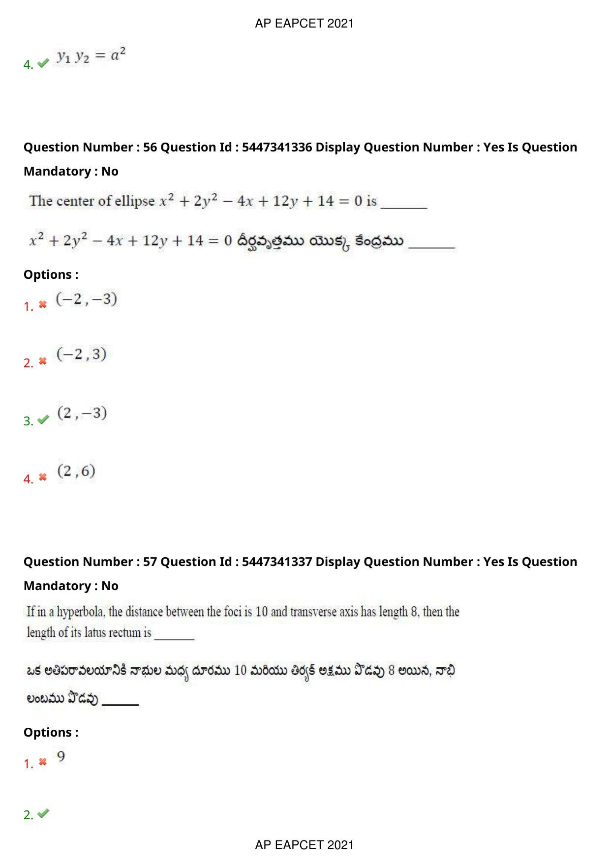 AP EAPCET 2021 - August 25,2021 Shift 1 - Master Engineering Question Paper With Preliminary Keys - Page 36