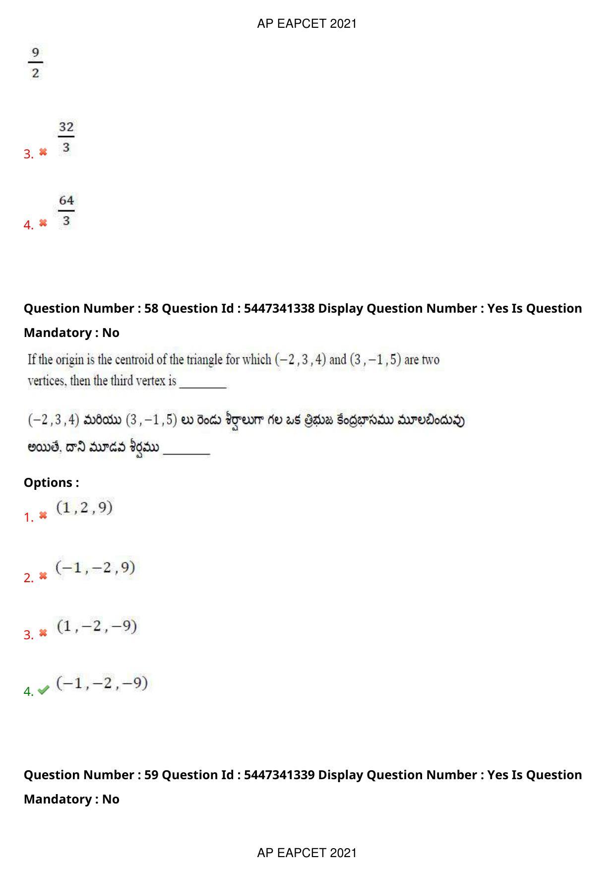 AP EAPCET 2021 - August 25,2021 Shift 1 - Master Engineering Question Paper With Preliminary Keys - Page 37