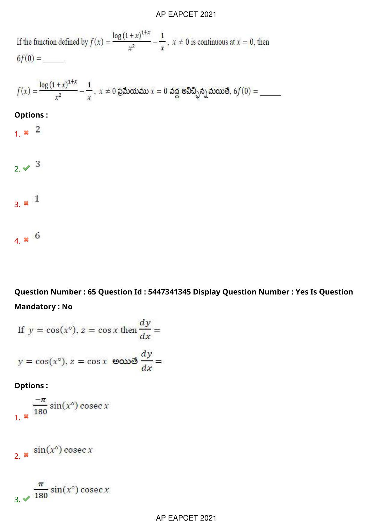 AP EAPCET 2021 - August 25,2021 Shift 1 - Master Engineering Question Paper With Preliminary Keys - Page 41