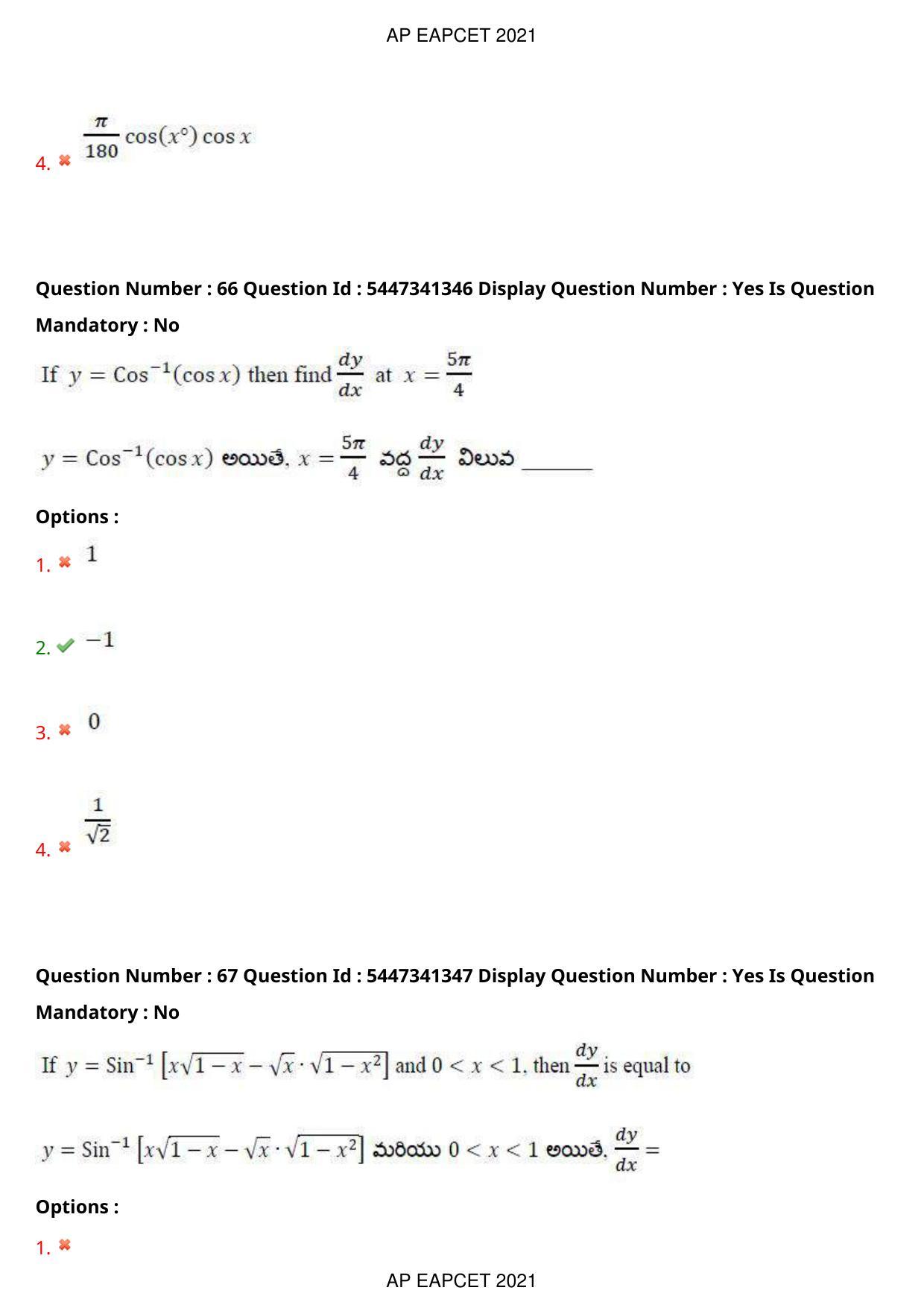 AP EAPCET 2021 - August 25,2021 Shift 1 - Master Engineering Question Paper With Preliminary Keys - Page 42