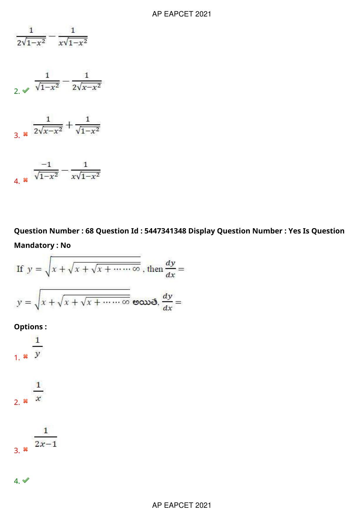 AP EAPCET 2021 - August 25,2021 Shift 1 - Master Engineering Question Paper With Preliminary Keys - Page 43