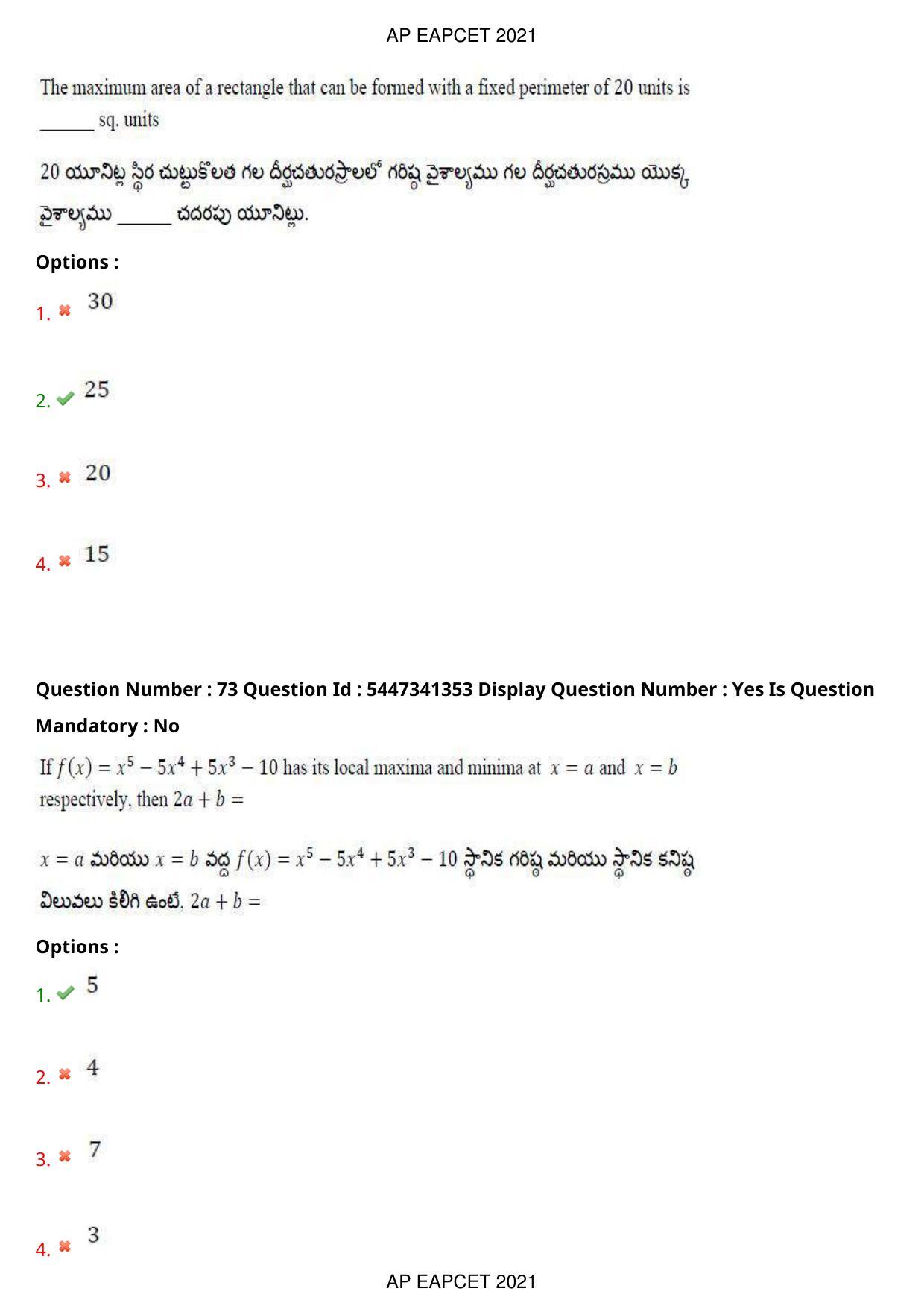 AP EAPCET 2021 - August 25,2021 Shift 1 - Master Engineering Question Paper With Preliminary Keys - Page 46