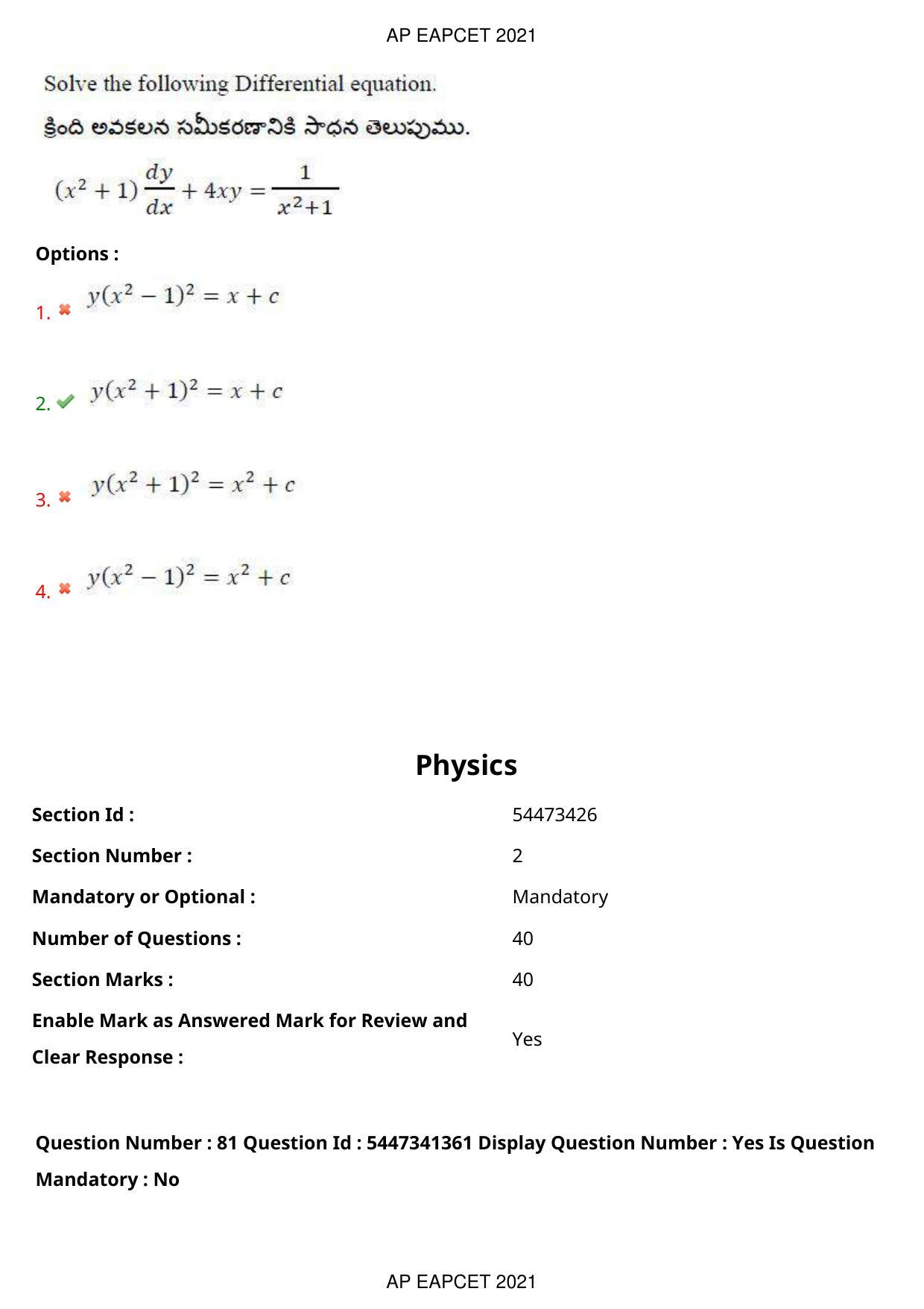 AP EAPCET 2021 - August 25,2021 Shift 1 - Master Engineering Question Paper With Preliminary Keys - Page 51