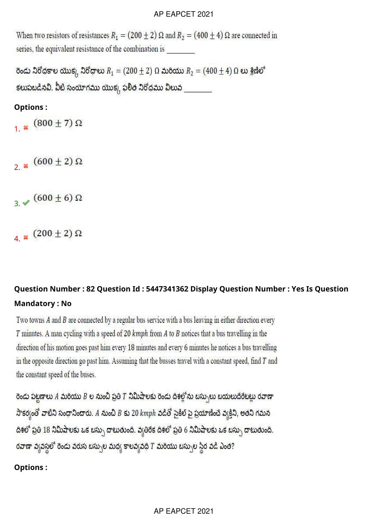 AP EAPCET 2021 - August 25,2021 Shift 1 - Master Engineering Question Paper With Preliminary Keys - Page 52