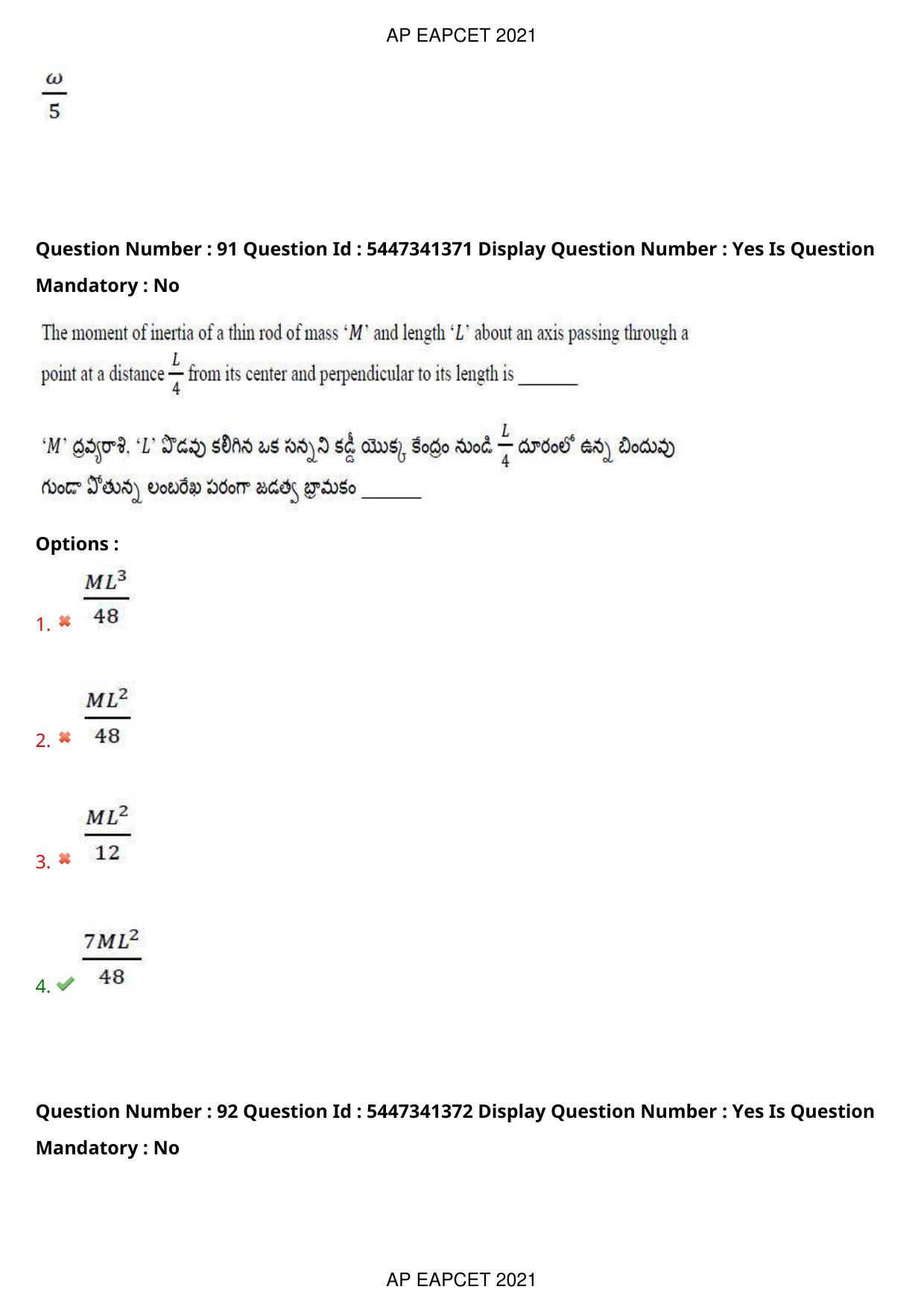 AP EAPCET 2021 - August 25,2021 Shift 1 - Master Engineering Question Paper With Preliminary Keys - Page 59