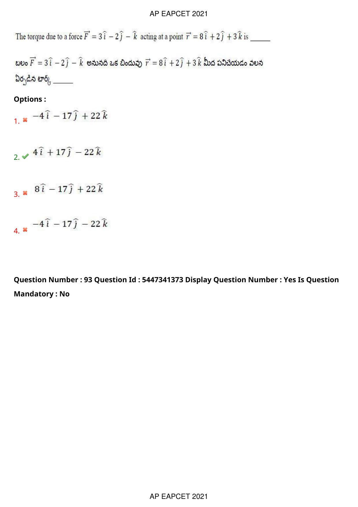 AP EAPCET 2021 - August 25,2021 Shift 1 - Master Engineering Question Paper With Preliminary Keys - Page 60