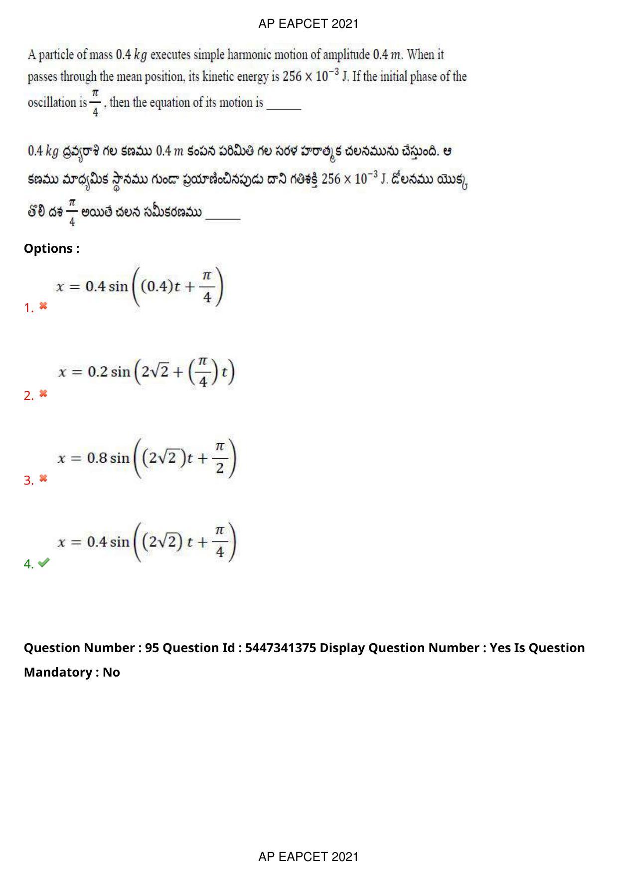 AP EAPCET 2021 - August 25,2021 Shift 1 - Master Engineering Question Paper With Preliminary Keys - Page 62