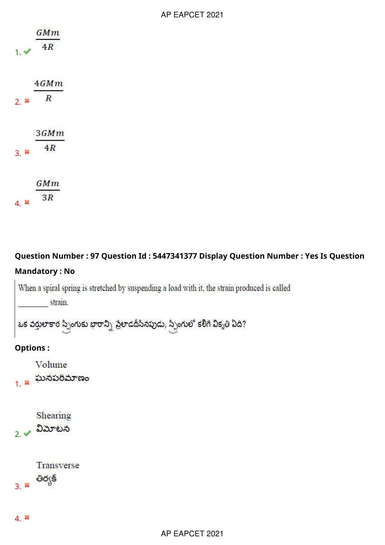 AP EAPCET 2021 - August 25,2021 Shift 1 - Master Engineering Question Paper With Preliminary Keys - Page 64