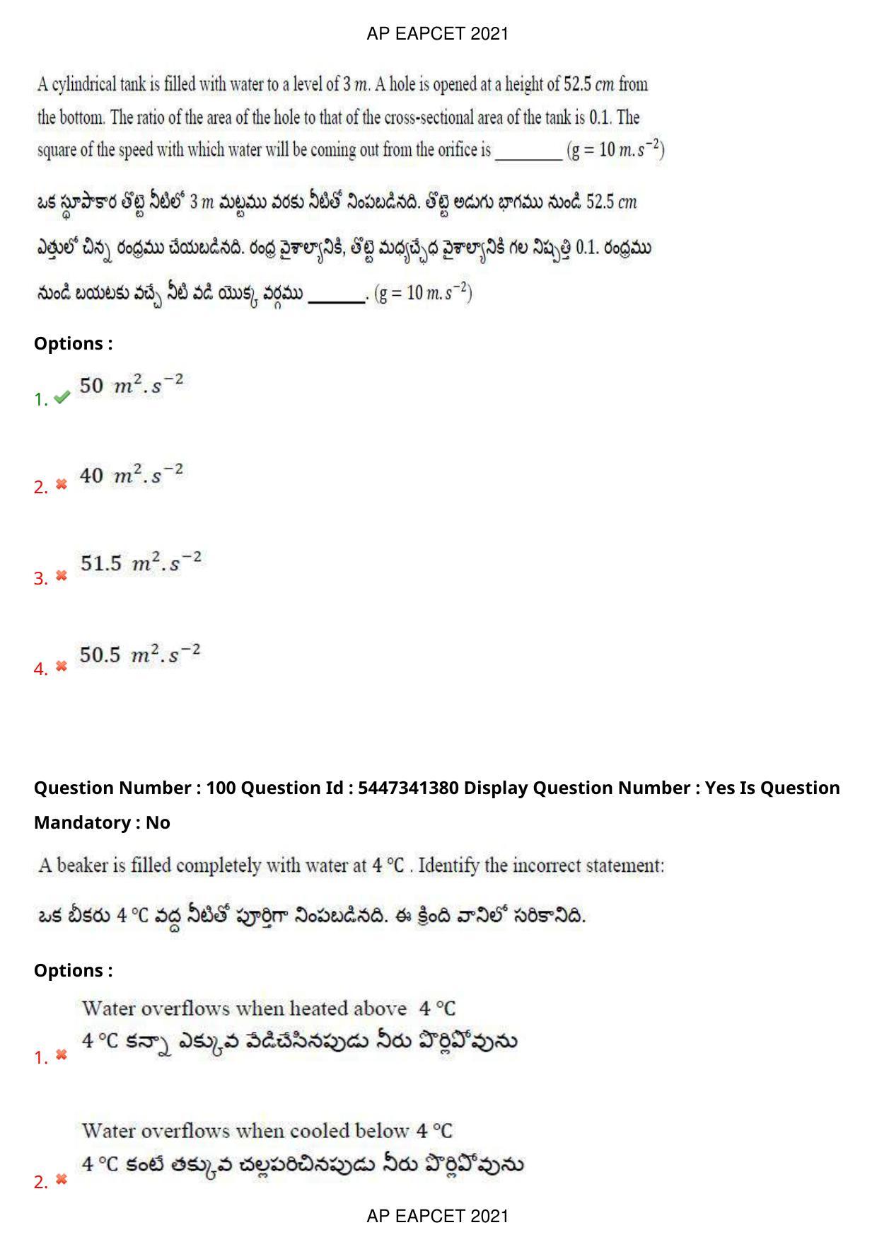 AP EAPCET 2021 - August 25,2021 Shift 1 - Master Engineering Question Paper With Preliminary Keys - Page 66