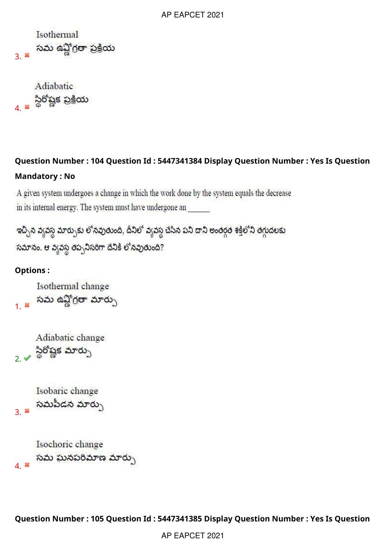 AP EAPCET 2021 - August 25,2021 Shift 1 - Master Engineering Question Paper With Preliminary Keys - Page 69