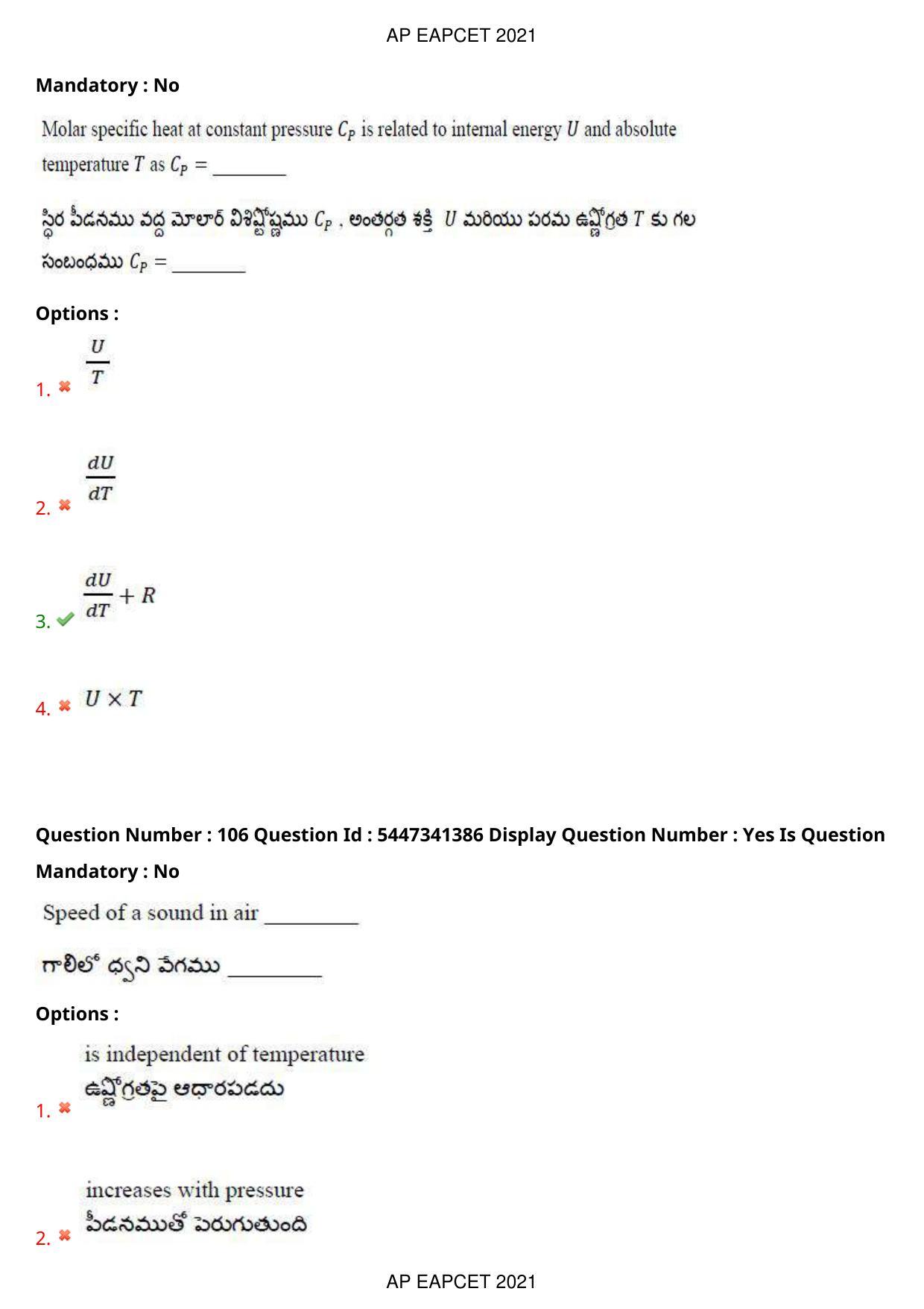 AP EAPCET 2021 - August 25,2021 Shift 1 - Master Engineering Question Paper With Preliminary Keys - Page 70