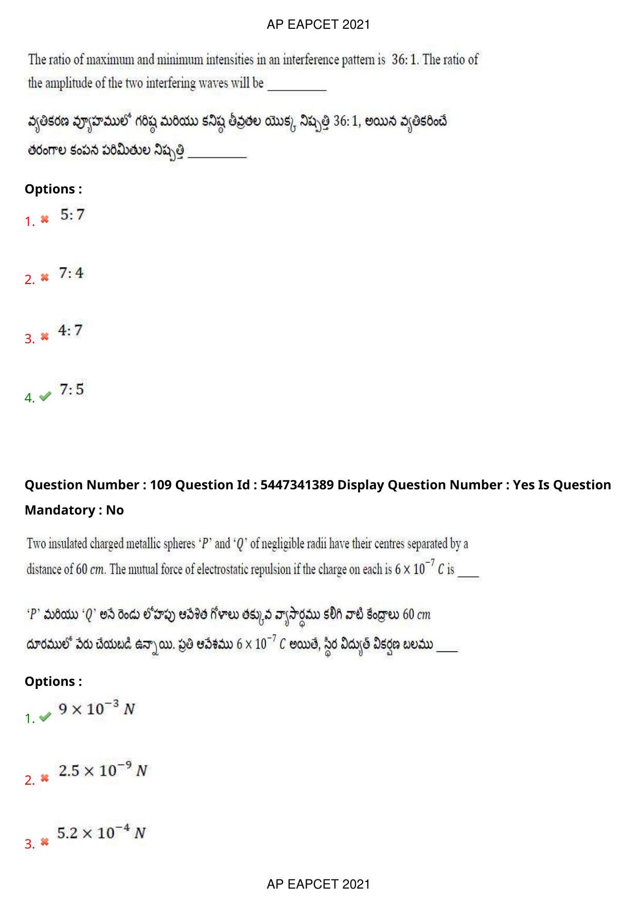 AP EAPCET 2021 - August 25,2021 Shift 1 - Master Engineering Question Paper With Preliminary Keys - Page 72