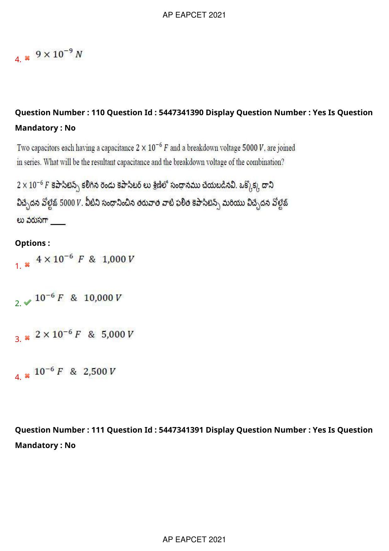 AP EAPCET 2021 - August 25,2021 Shift 1 - Master Engineering Question Paper With Preliminary Keys - Page 73