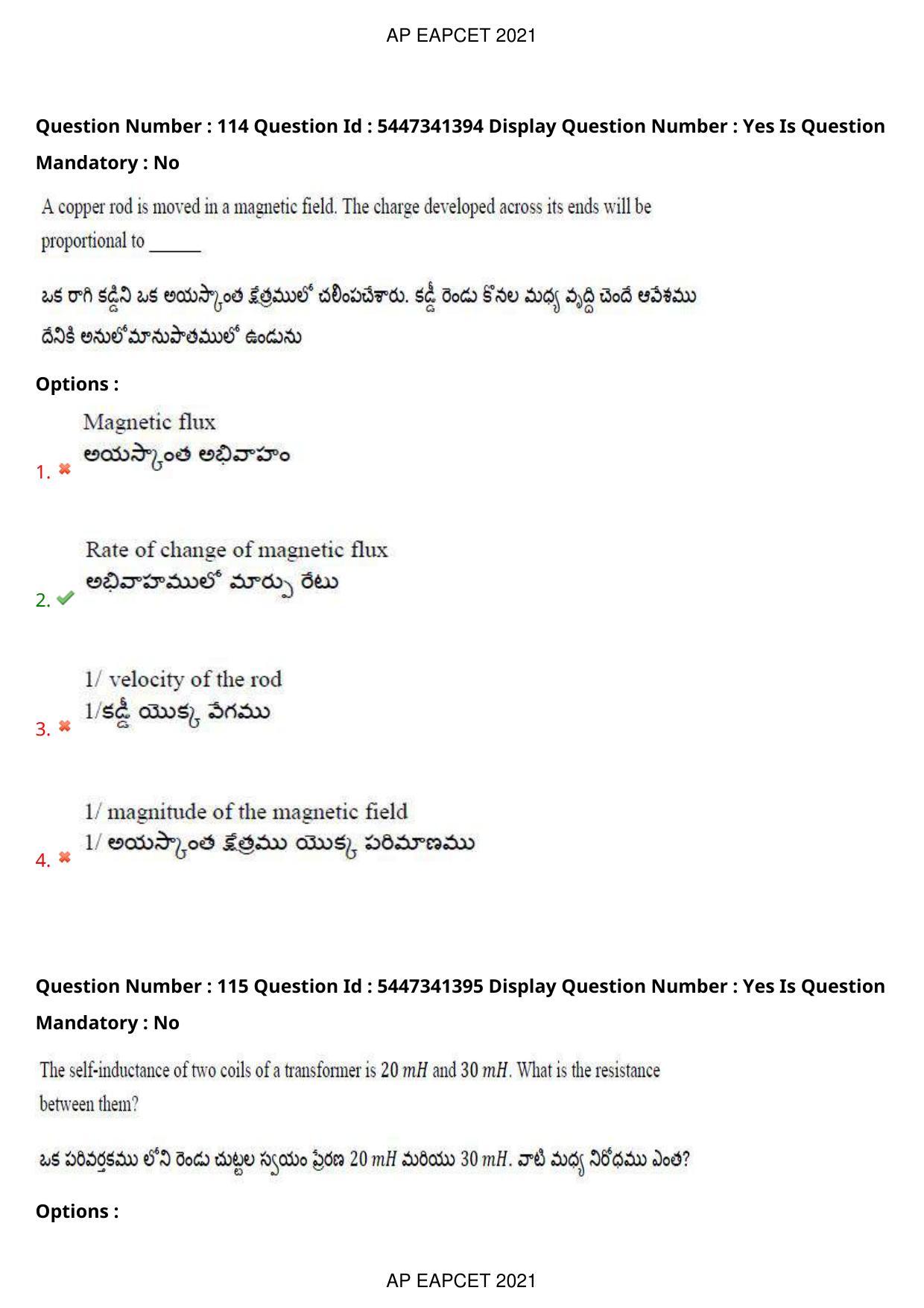 AP EAPCET 2021 - August 25,2021 Shift 1 - Master Engineering Question Paper With Preliminary Keys - Page 76