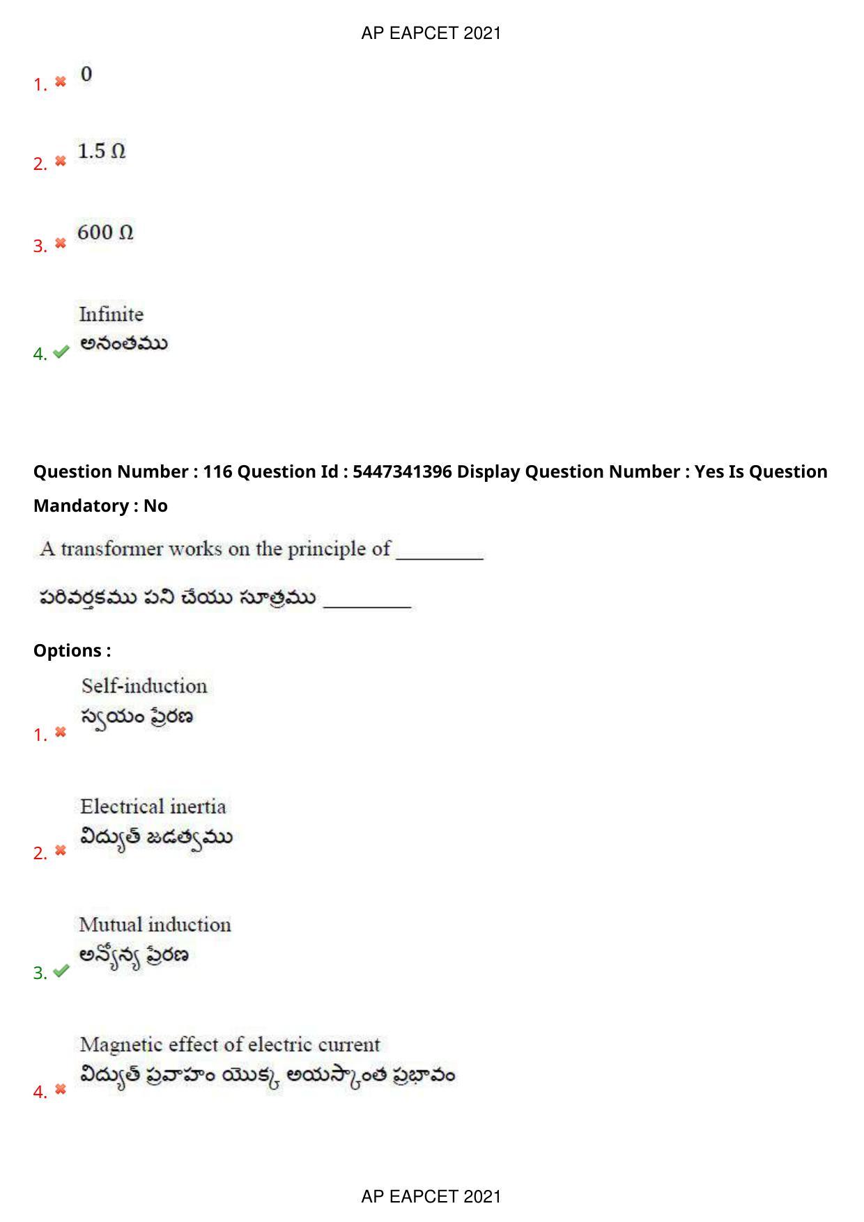 AP EAPCET 2021 - August 25,2021 Shift 1 - Master Engineering Question Paper With Preliminary Keys - Page 77