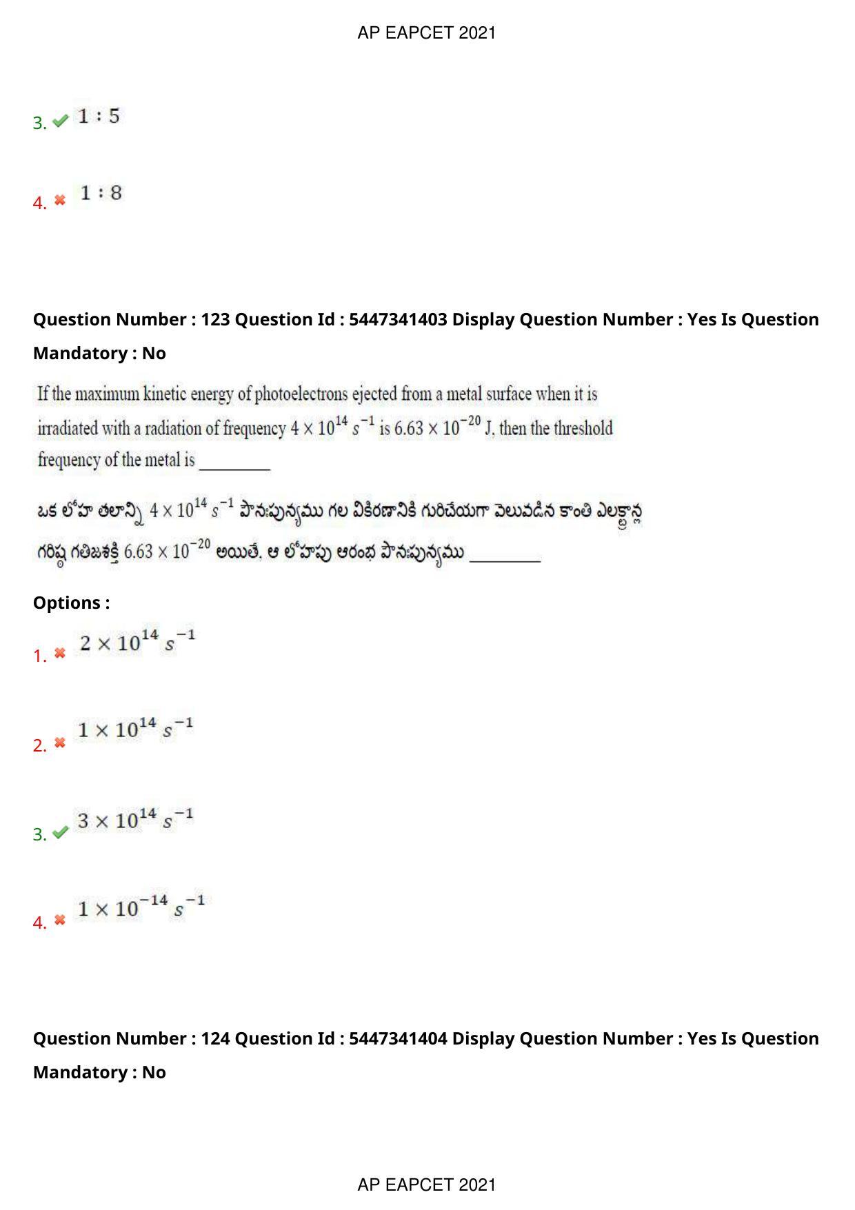 AP EAPCET 2021 - August 25,2021 Shift 1 - Master Engineering Question Paper With Preliminary Keys - Page 82