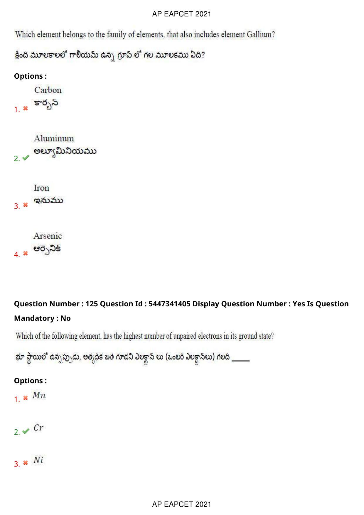 AP EAPCET 2021 - August 25,2021 Shift 1 - Master Engineering Question Paper With Preliminary Keys - Page 83