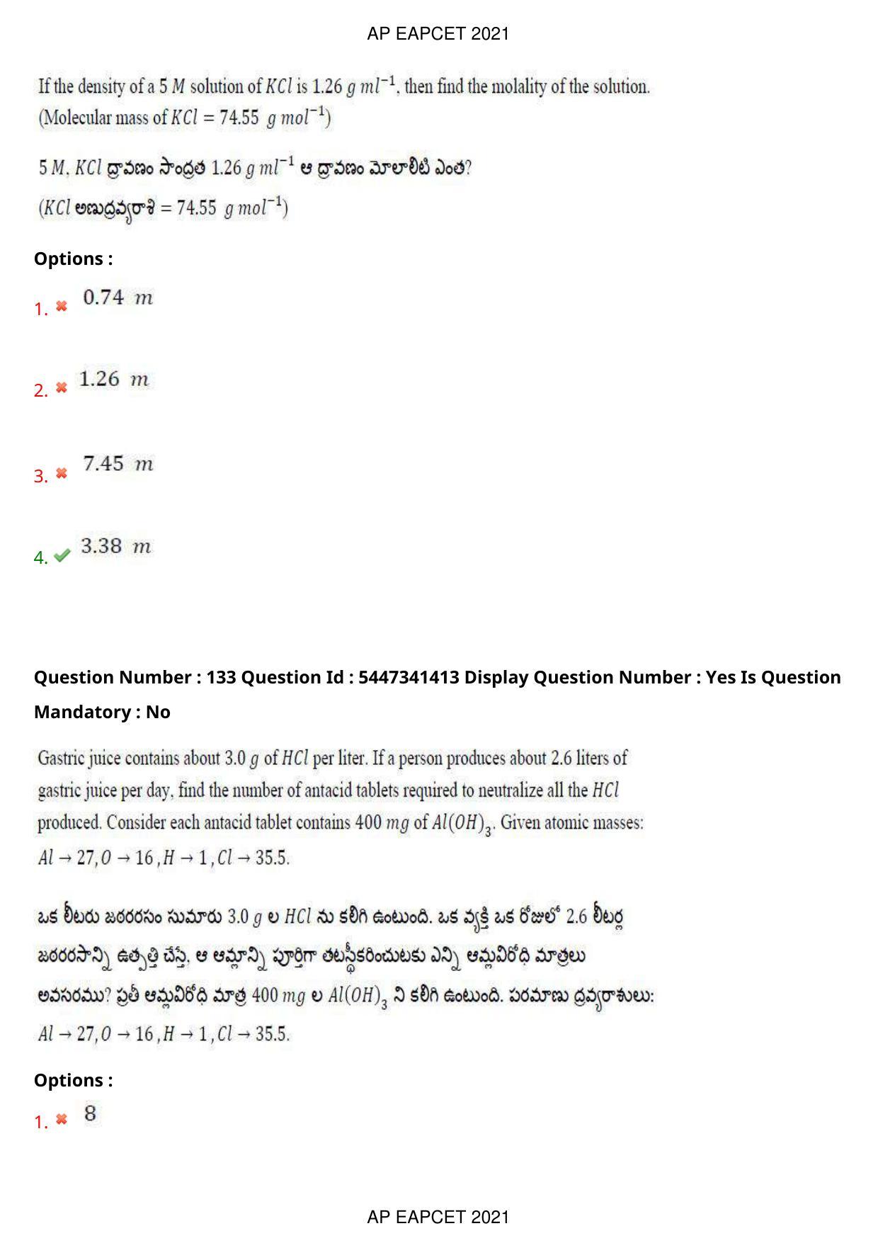 AP EAPCET 2021 - August 25,2021 Shift 1 - Master Engineering Question Paper With Preliminary Keys - Page 89