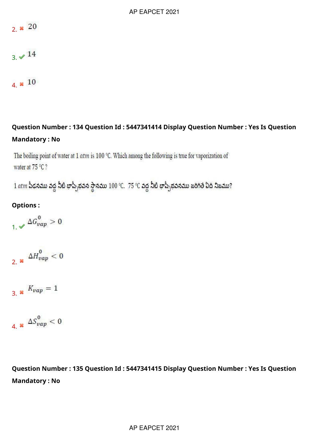 AP EAPCET 2021 - August 25,2021 Shift 1 - Master Engineering Question Paper With Preliminary Keys - Page 90