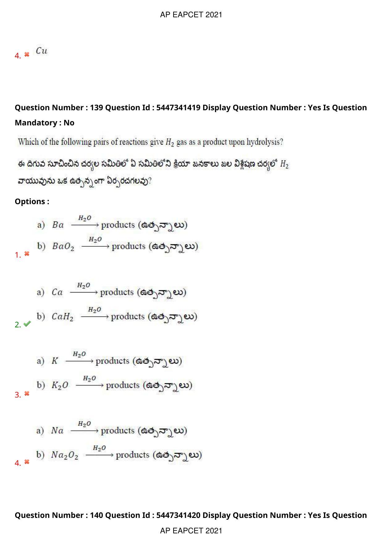 AP EAPCET 2021 - August 25,2021 Shift 1 - Master Engineering Question Paper With Preliminary Keys - Page 93