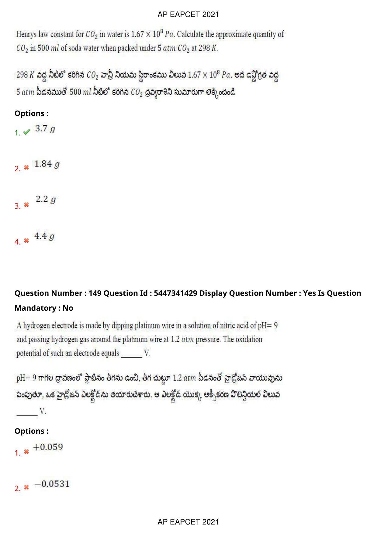 AP EAPCET 2021 - August 25,2021 Shift 1 - Master Engineering Question Paper With Preliminary Keys - Page 100