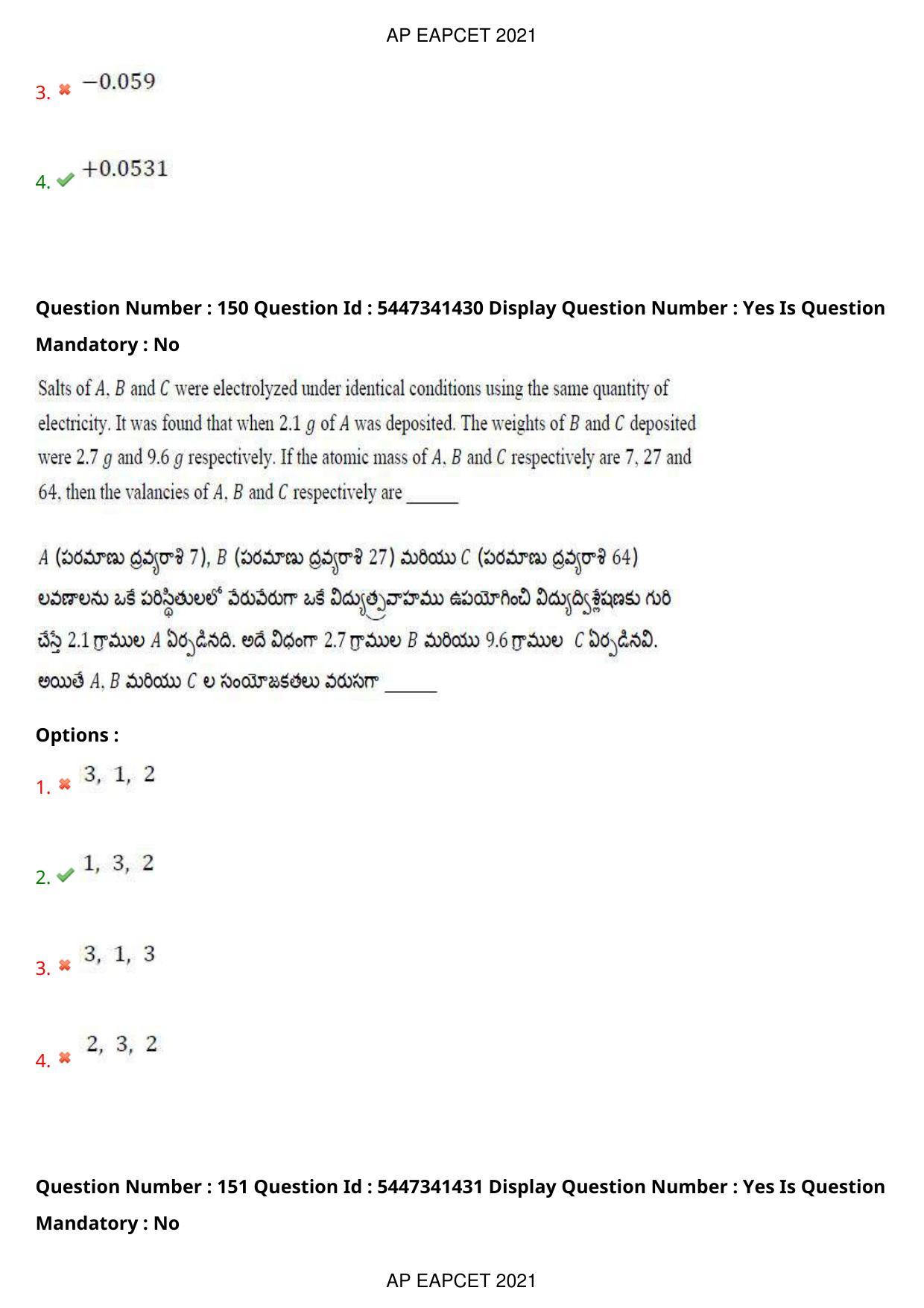 AP EAPCET 2021 - August 25,2021 Shift 1 - Master Engineering Question Paper With Preliminary Keys - Page 101