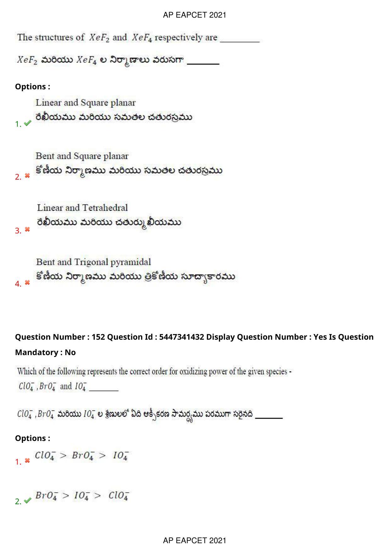 AP EAPCET 2021 - August 25,2021 Shift 1 - Master Engineering Question Paper With Preliminary Keys - Page 102