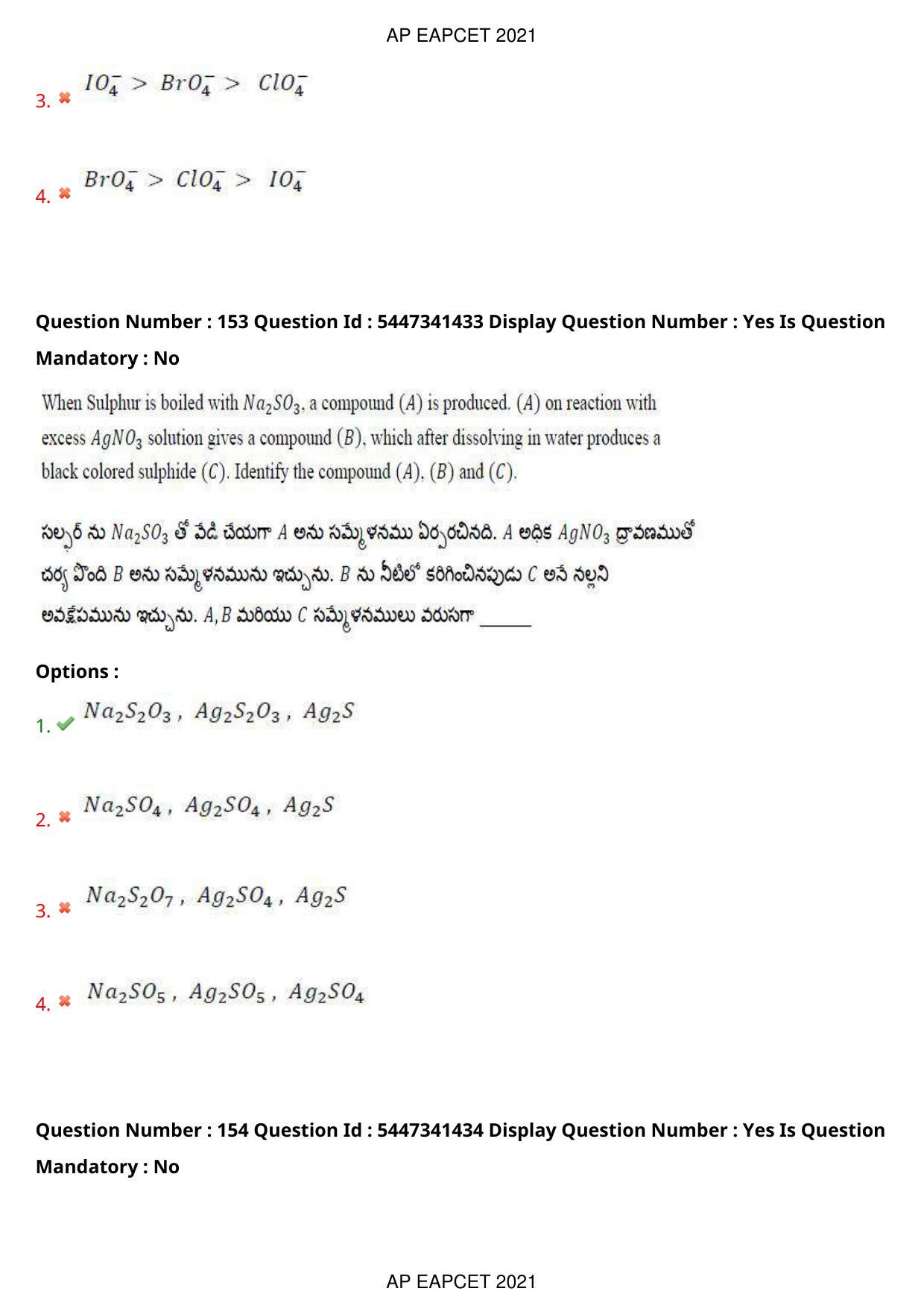 AP EAPCET 2021 - August 25,2021 Shift 1 - Master Engineering Question Paper With Preliminary Keys - Page 103