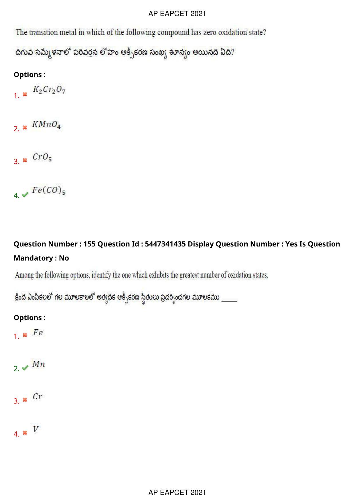 AP EAPCET 2021 - August 25,2021 Shift 1 - Master Engineering Question Paper With Preliminary Keys - Page 104