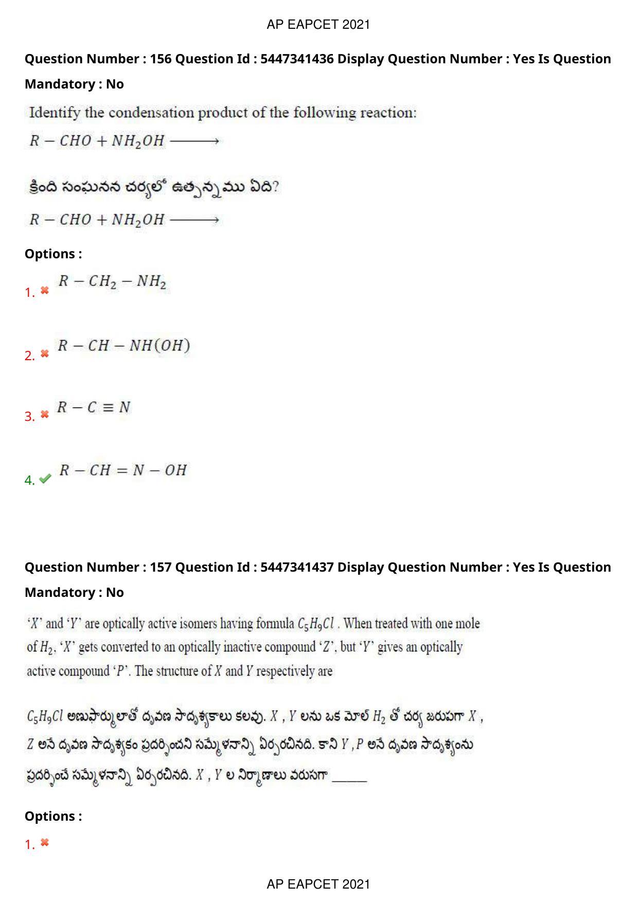 AP EAPCET 2021 - August 25,2021 Shift 1 - Master Engineering Question Paper With Preliminary Keys - Page 105