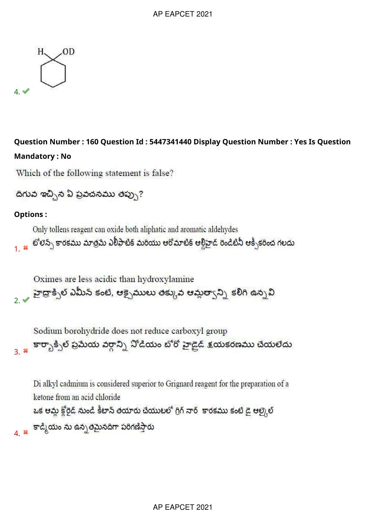 AP EAPCET 2021 - August 25,2021 Shift 1 - Master Engineering Question Paper With Preliminary Keys - Page 108