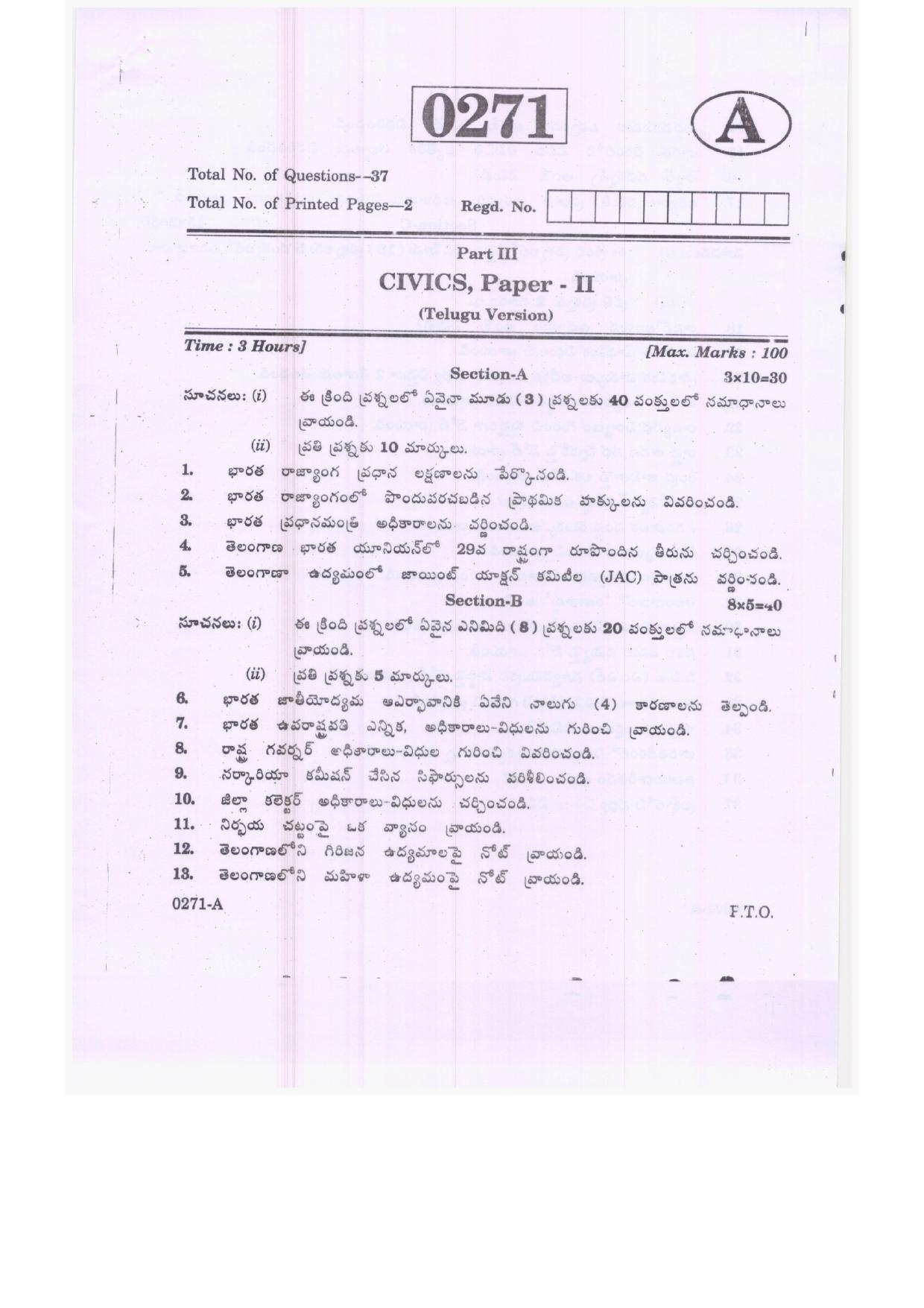 TS Inter 2nd Year Civics Model Paper - IndCareer Schools