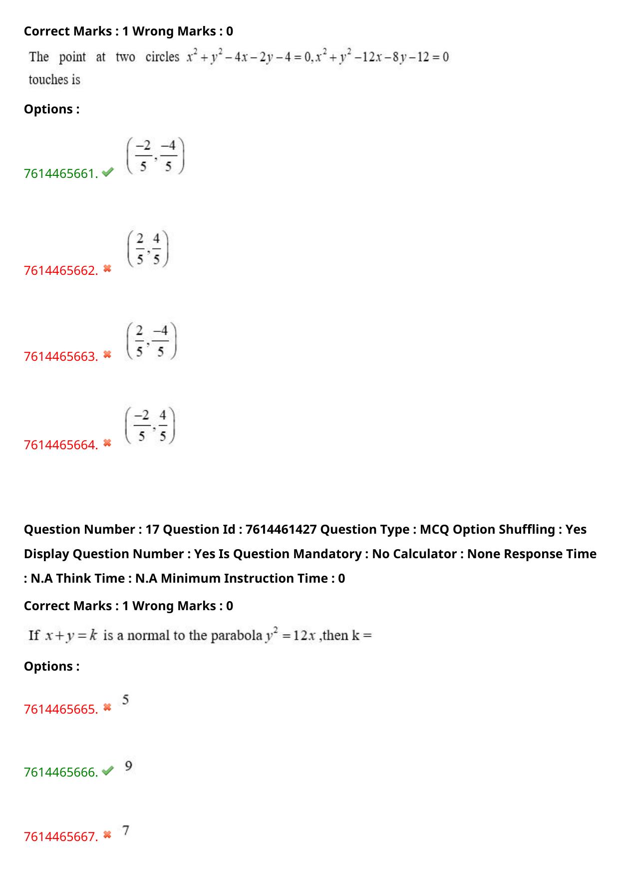 TS ECET 2024: EEE - ELECTRICAL AND ELECTRONICS ENGINEERING Master Question Paper With Preliminary Key - Page 12