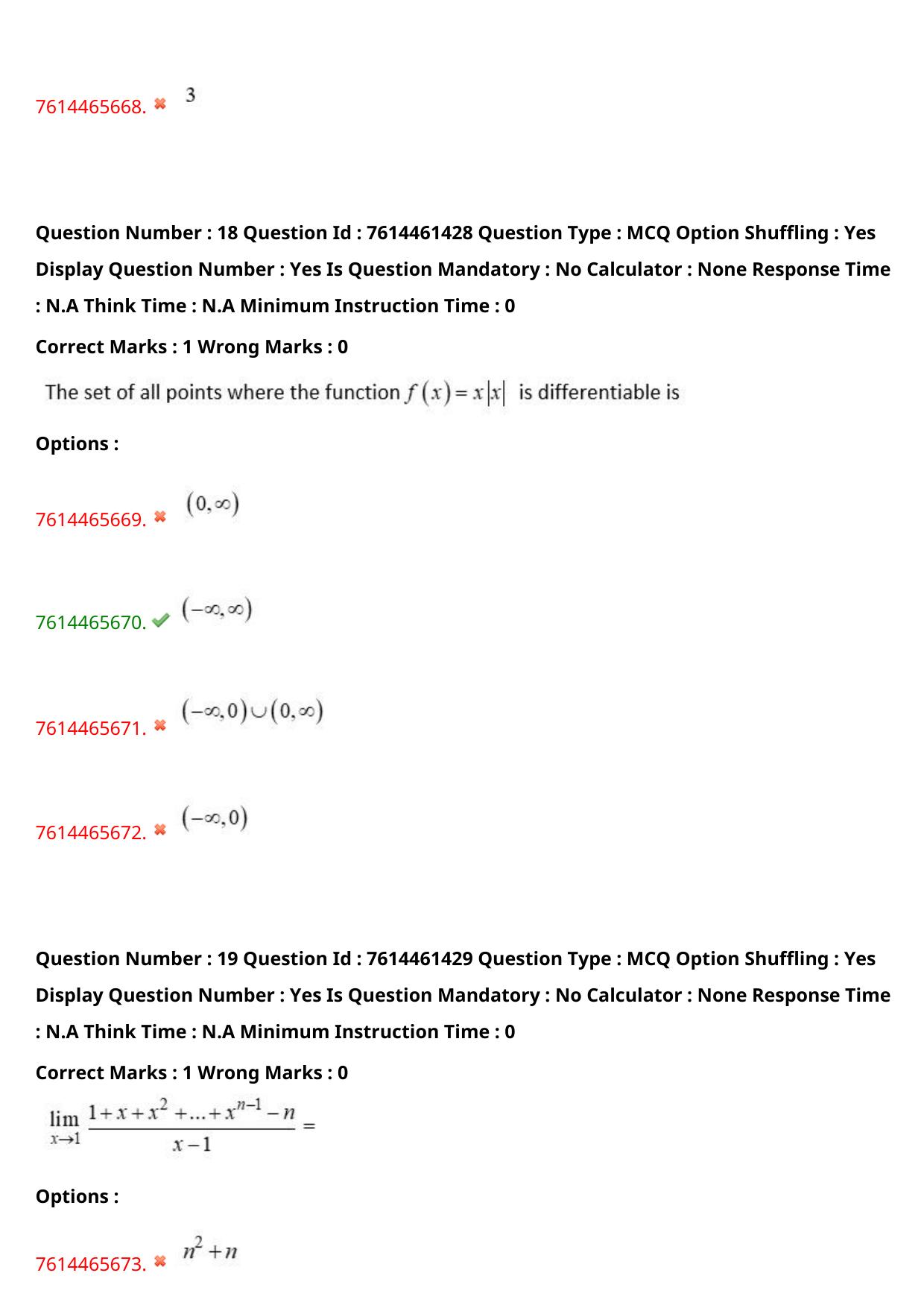 TS ECET 2024: EEE - ELECTRICAL AND ELECTRONICS ENGINEERING Master Question Paper With Preliminary Key - Page 13